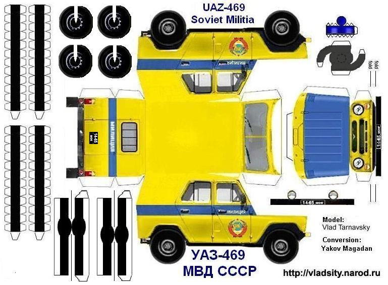 Чертеж буханки из бумаги