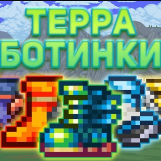 Ооо вест терра