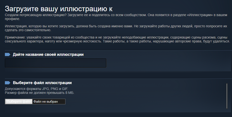 Генератор имен для стим