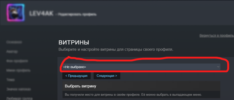 Генератор иллюстраций стим