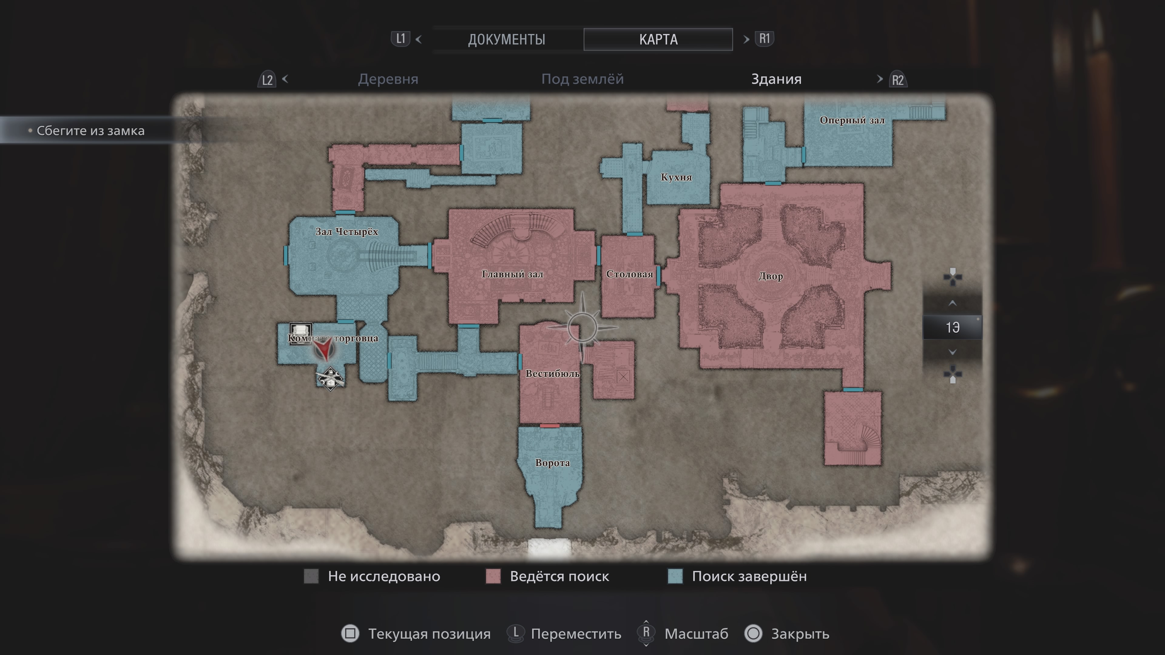 Village все предметы. Resident Evil Village карта. Resident Village карта. Resident Evil 8 карта. Resident Evil Village карта замка.