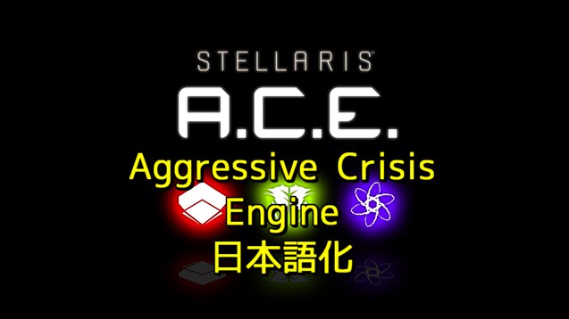 Steam Workshop::Aggressive Crisis Engine
