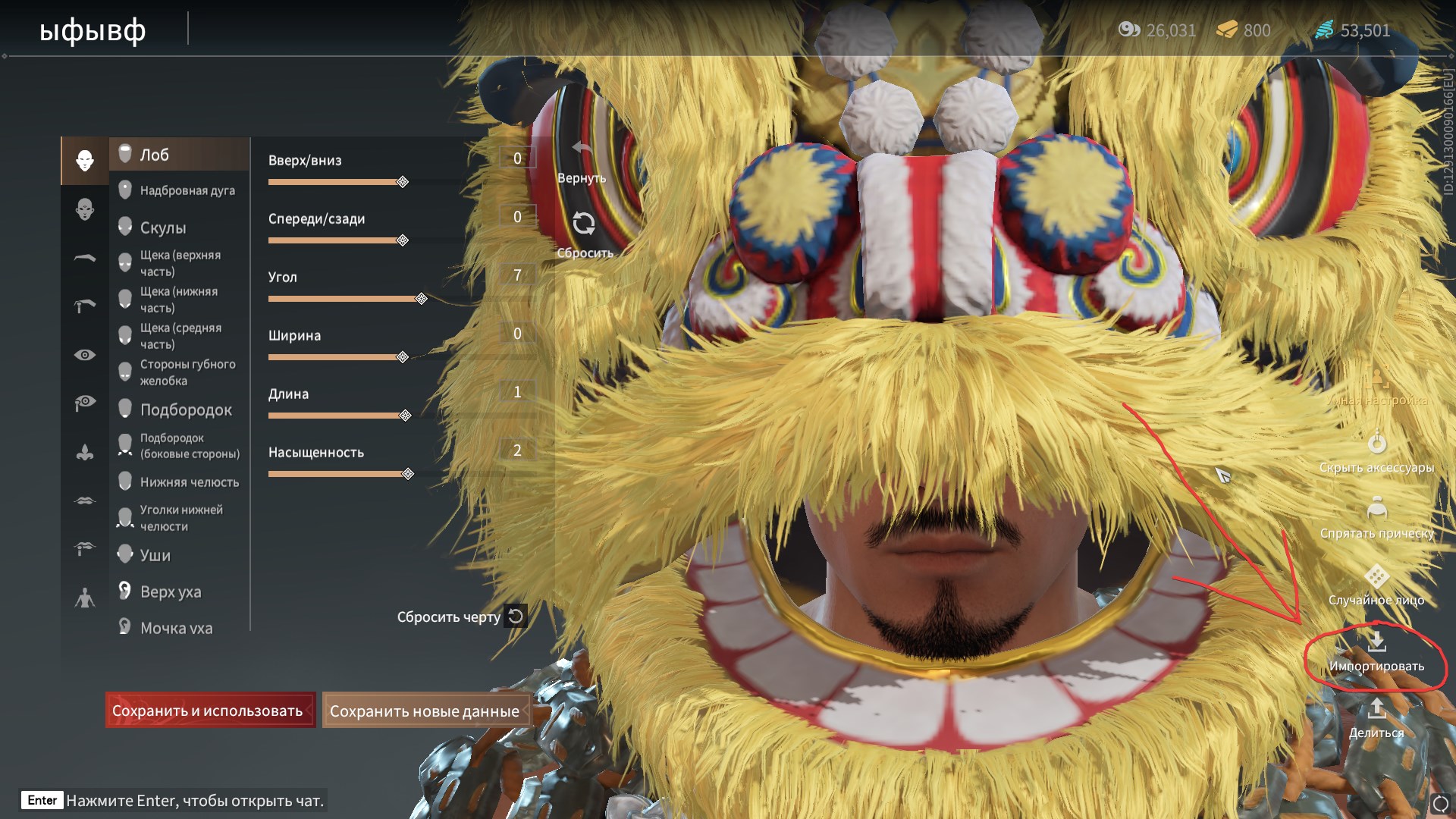 Steam Community :: Guide :: NARAKA: BLADEPOINT | PRESETS
