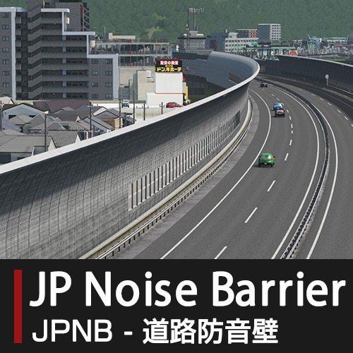 Steam 创意工坊 日本的道路噪音屏障 Jpnb
