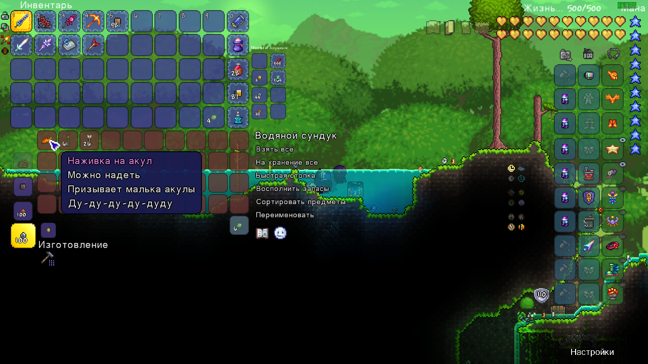 What seeds on Terraria, for the latest version of the console edition, are  the best for enchanted swords? We're having some difficulty finding it. -  Quora