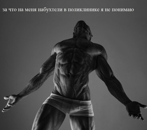 Мужик на черном фоне мем Мужик на черном фоне мем