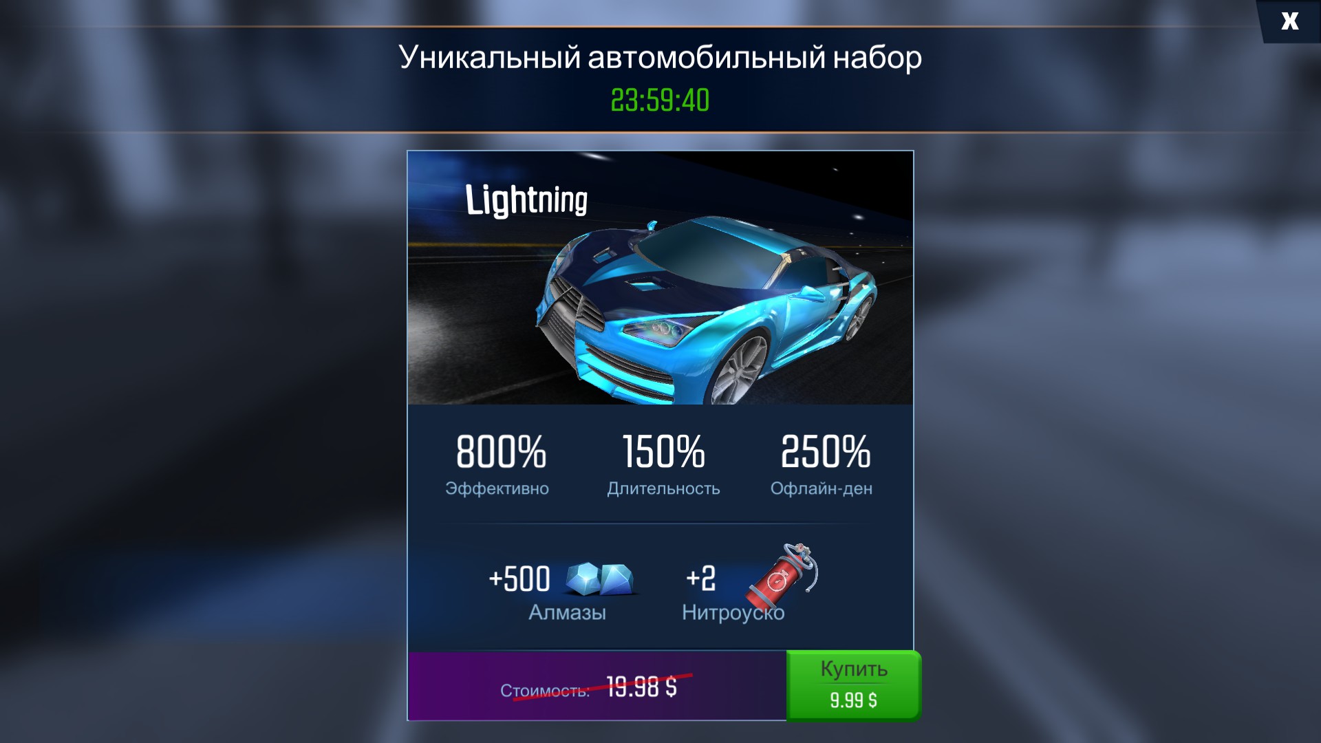 8700 Download Idle Racing Tycoon Car Games Mod Apk  Best Free