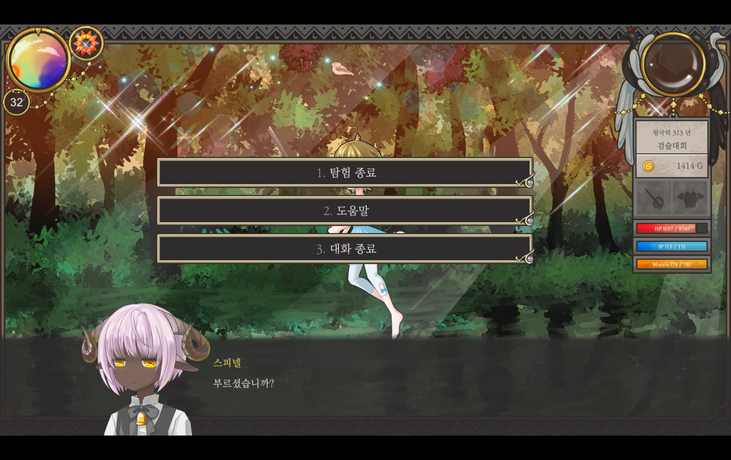Steam 커뮤니티 :: 가이드 :: 40일 대회 우승하기
