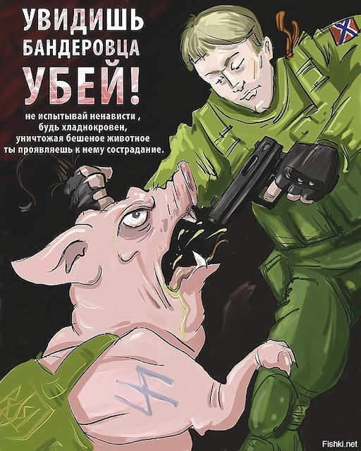 Гибель украины сегодня фото шаржи рисунки Гибель украины сегодня фото шаржи рисунки