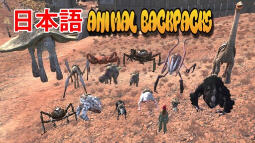 kenshi 人気 mod バックパック