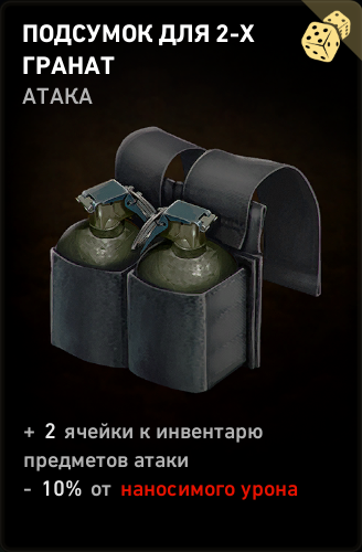 Фарм очков снабжения в Back 4 Blood