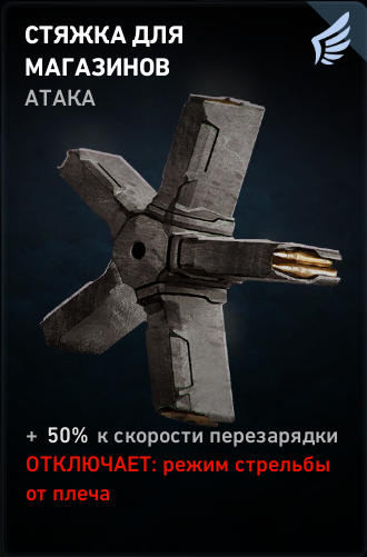 Фарм очков снабжения в Back 4 Blood