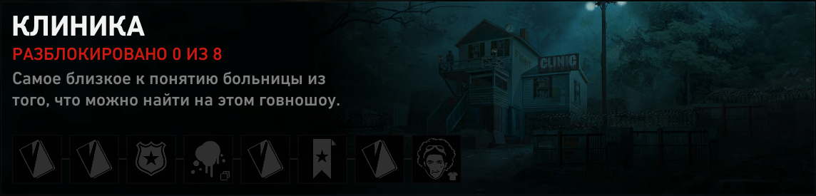 Фарм очков снабжения в Back 4 Blood