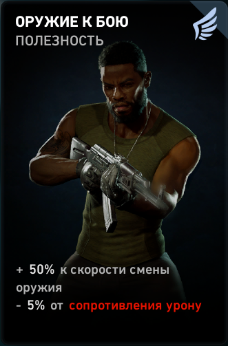 Фарм очков снабжения в Back 4 Blood