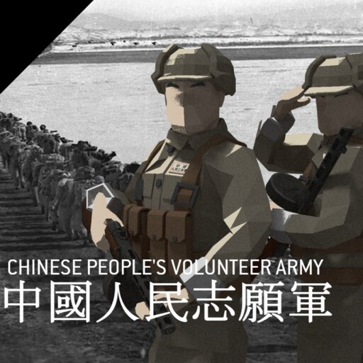 Steam Workshop::Chinese people's Volunteer Army