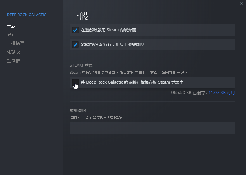 Steam Community Guide How To Do Achievements Pest Control And Just Another Bug Hunt 
