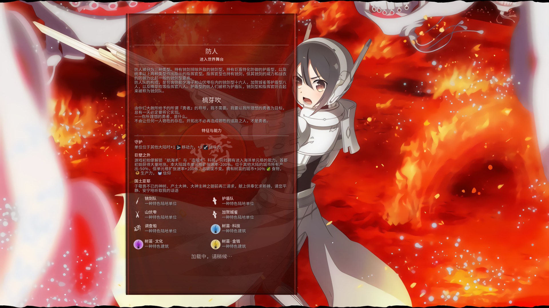 Steam Workshop 楠芽吹是勇者