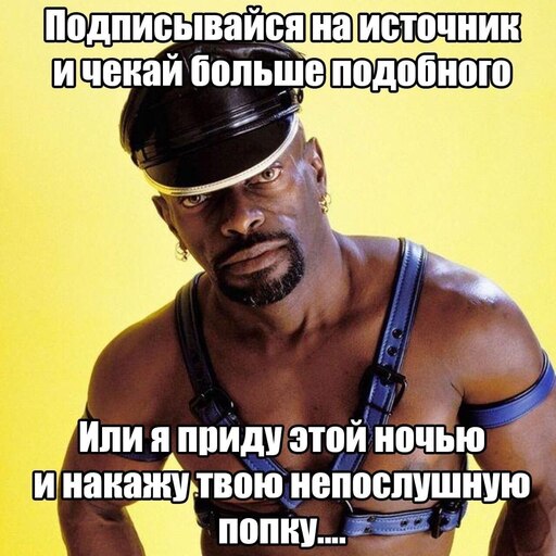 Картинка мем негр гей Картинка мем негр гей