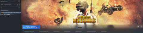 Анимированная обложка и фон PUBG в Steam