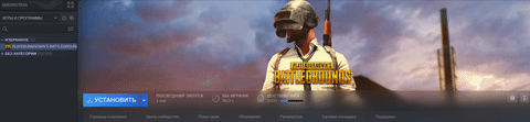 Анимированная обложка и фон PUBG в Steam