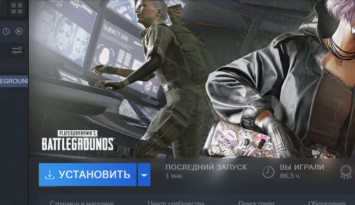 Анимированная обложка и фон PUBG в Steam