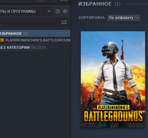 Анимированная обложка и фон PUBG в Steam