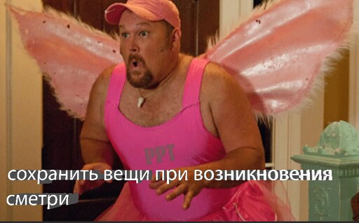 Как выглядит зубная фея Как выглядит зубная фея