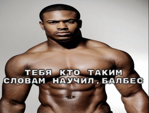 Негр мем без надписи Негр мем без надписи