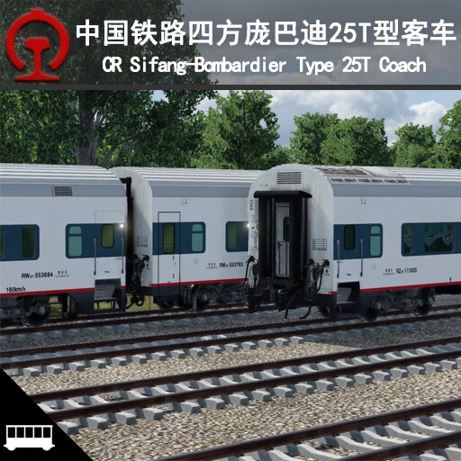 Steam Workshop::China Railway Sifang-Bombardier Type 25T Coach