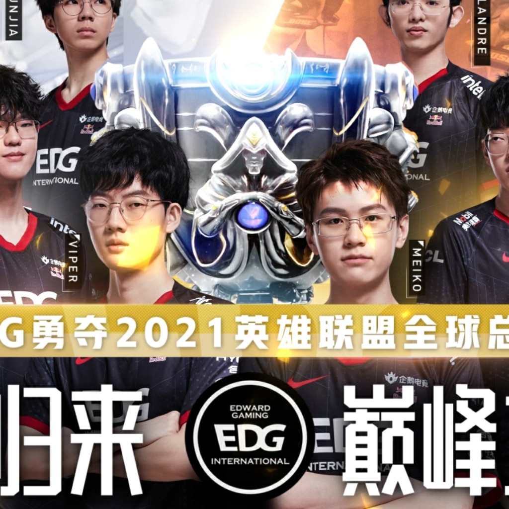 EDG