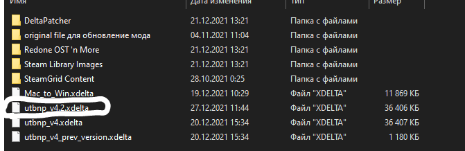 Steam Community :: Guide :: How to Install Undertale Bits and Pieces