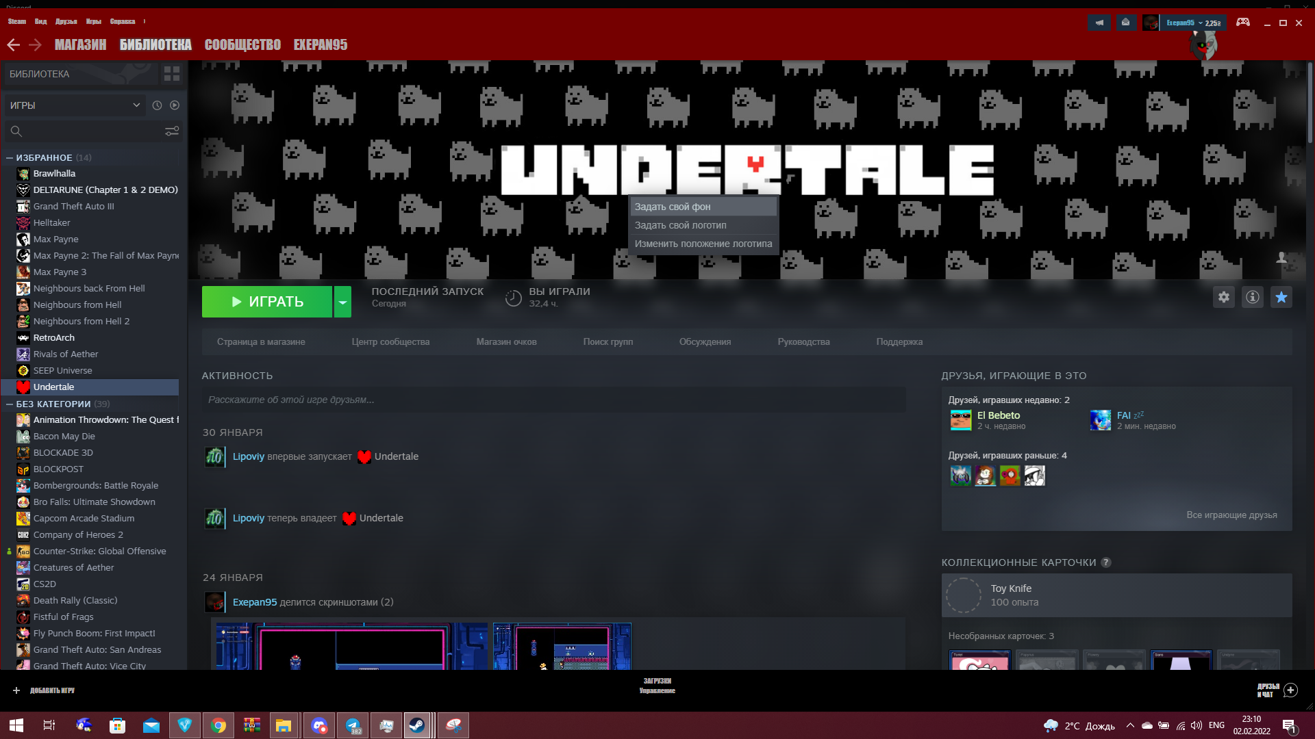 Oficina Steam::Undertale Bits and Pieces