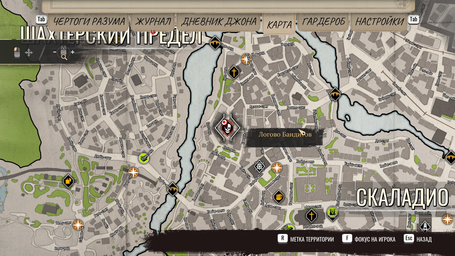 //ALL BANDIT LAIR LOCATIONS image 1