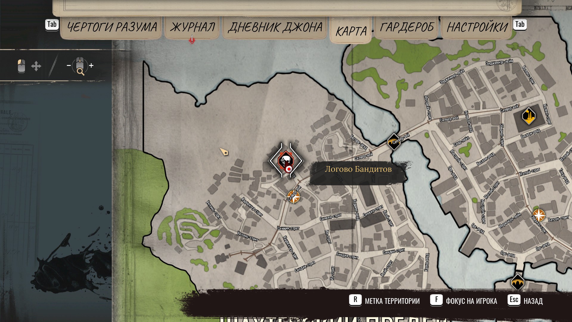 //ALL BANDIT LAIR LOCATIONS image 7