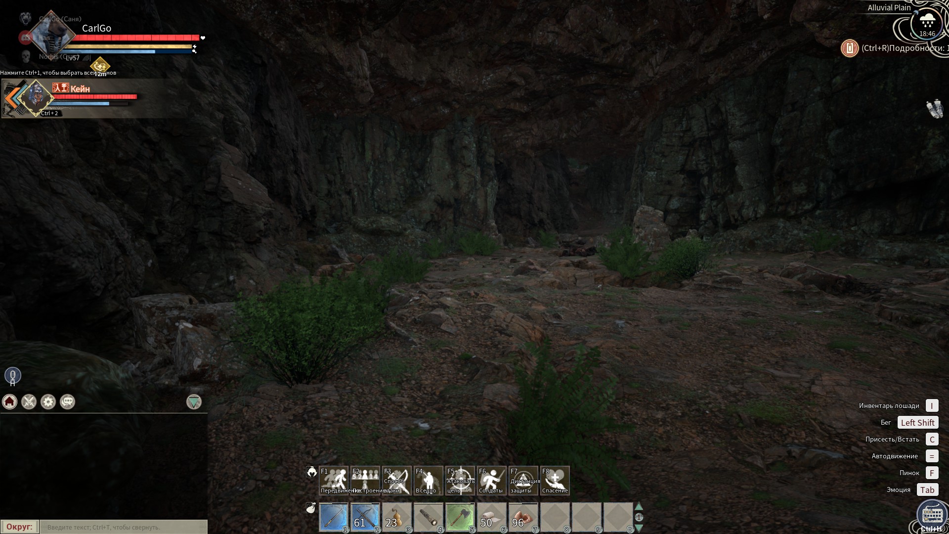 : /Locations: Cave image 18
