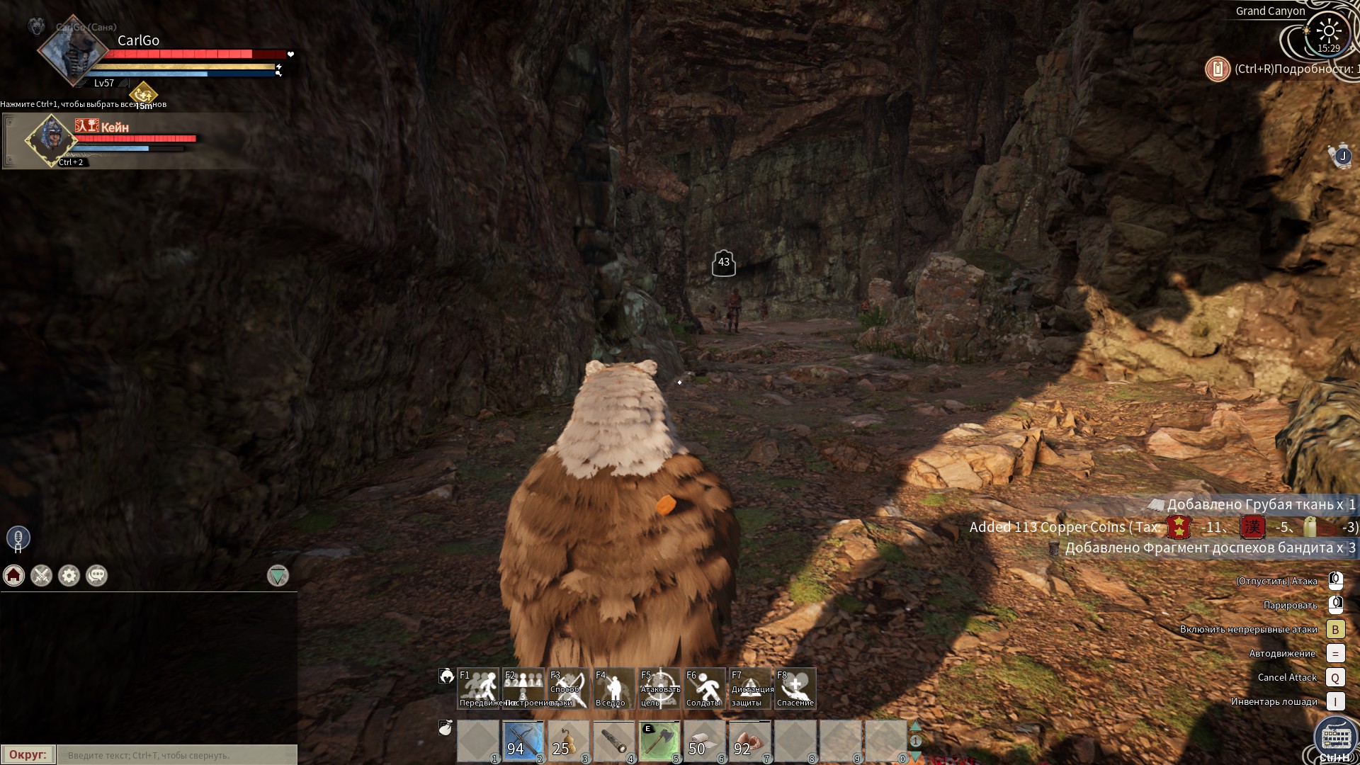: /Locations: Cave image 44