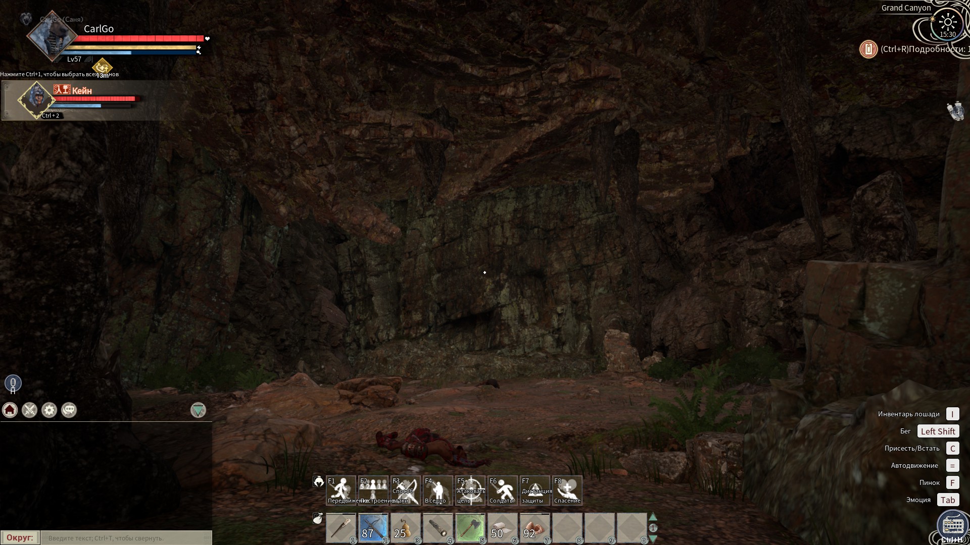 : /Locations: Cave image 43
