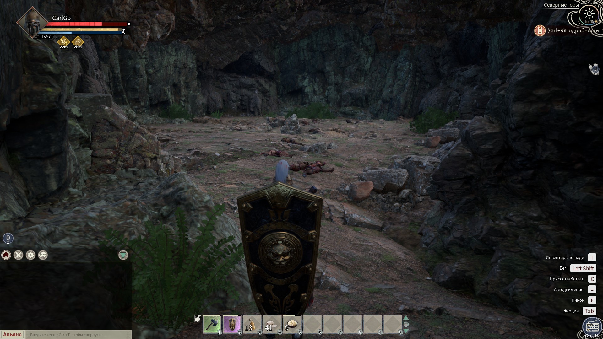: /Locations: Cave image 54