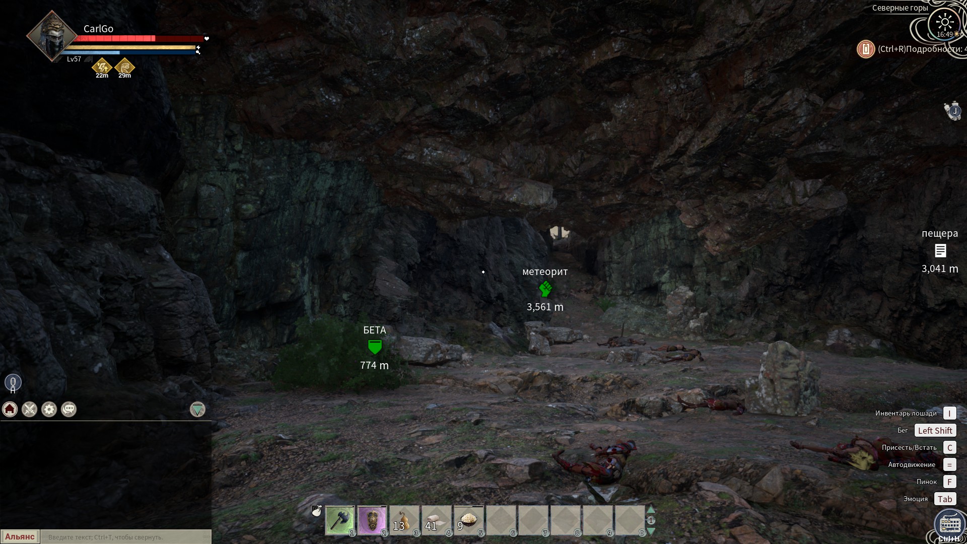 : /Locations: Cave image 56