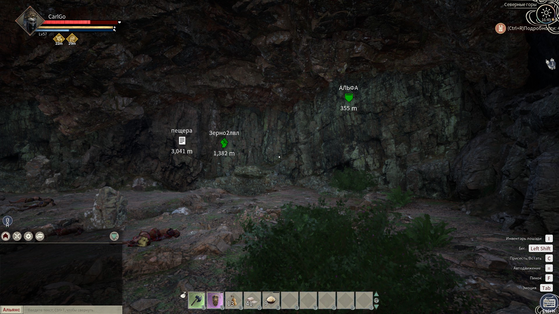 : /Locations: Cave image 55