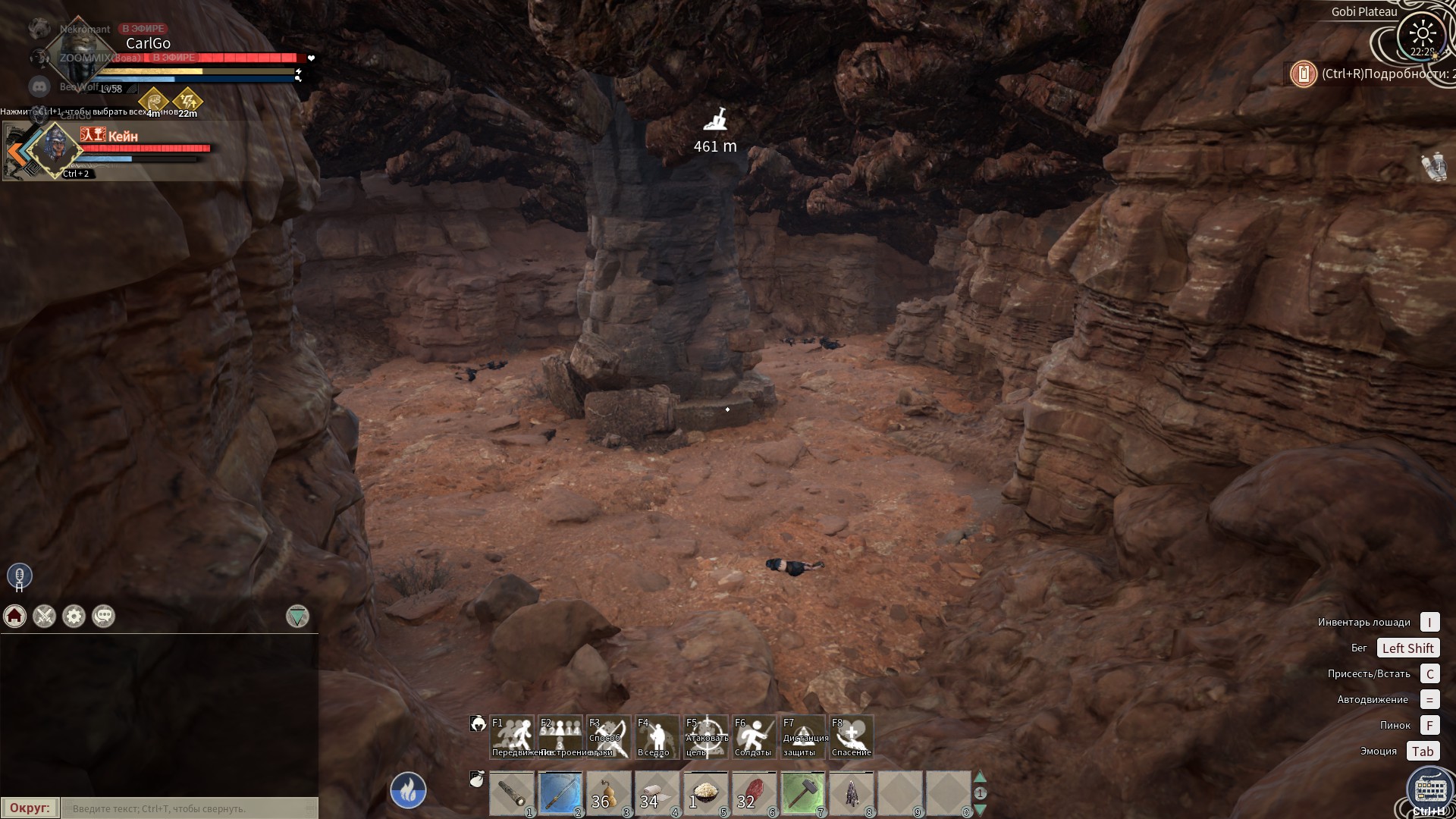 : /Locations: Cave image 71
