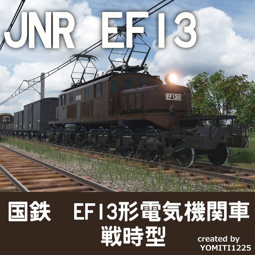 Steam Workshop::国鉄EF13形電気機関車