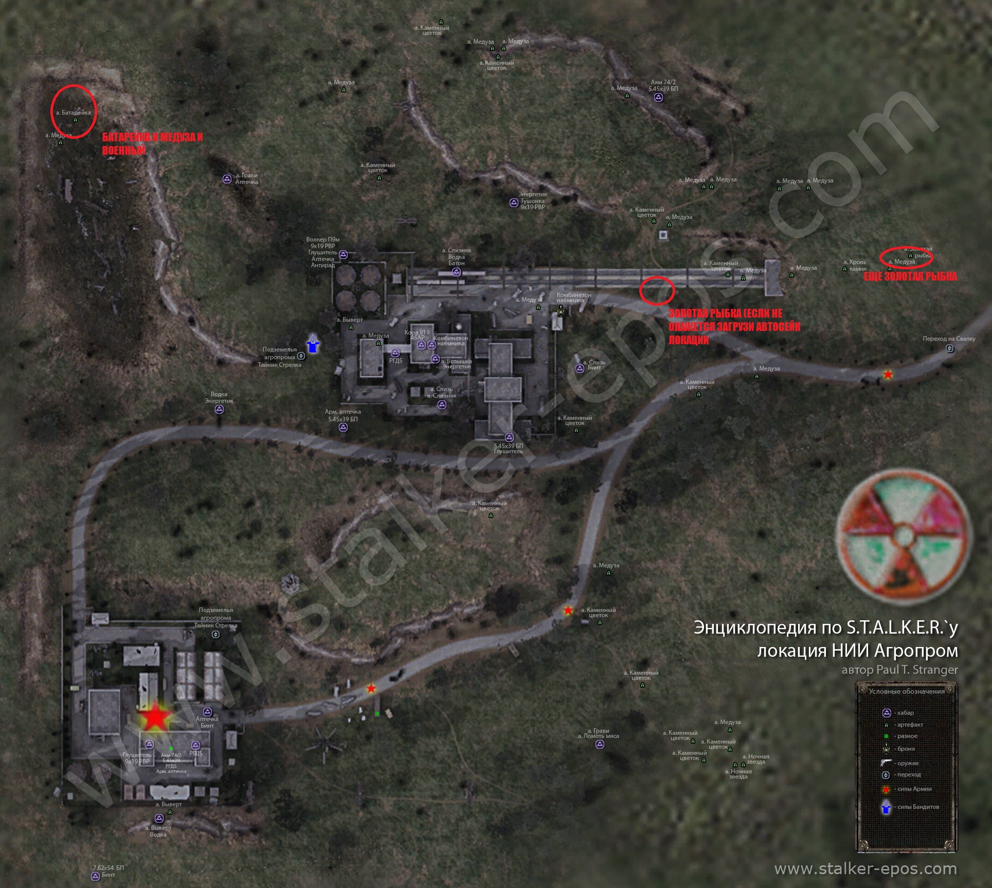Sfm карта из сталкера