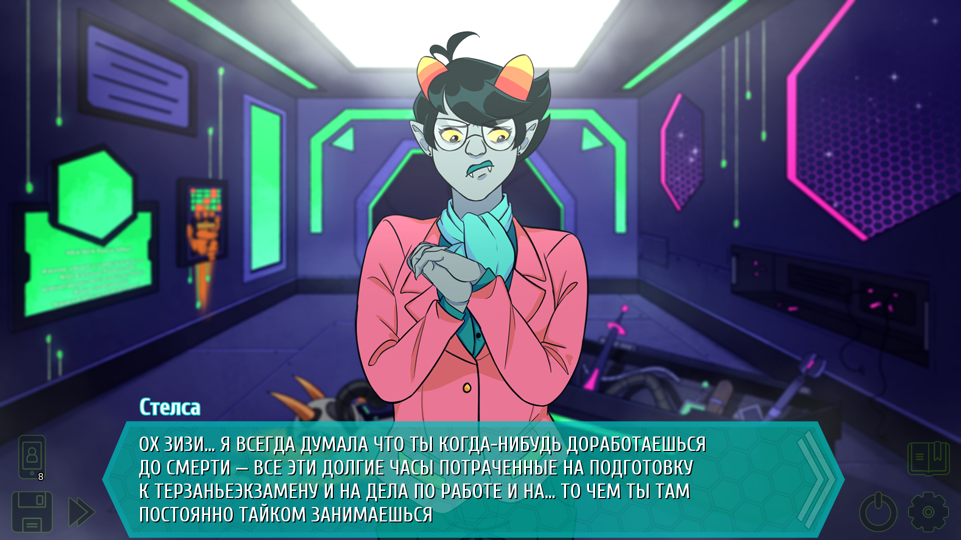Friendsim 2
