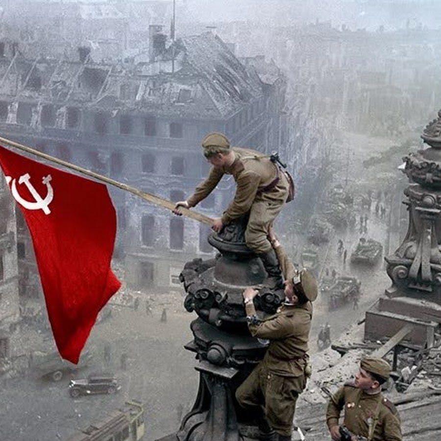 Знамя победы берлин 1945