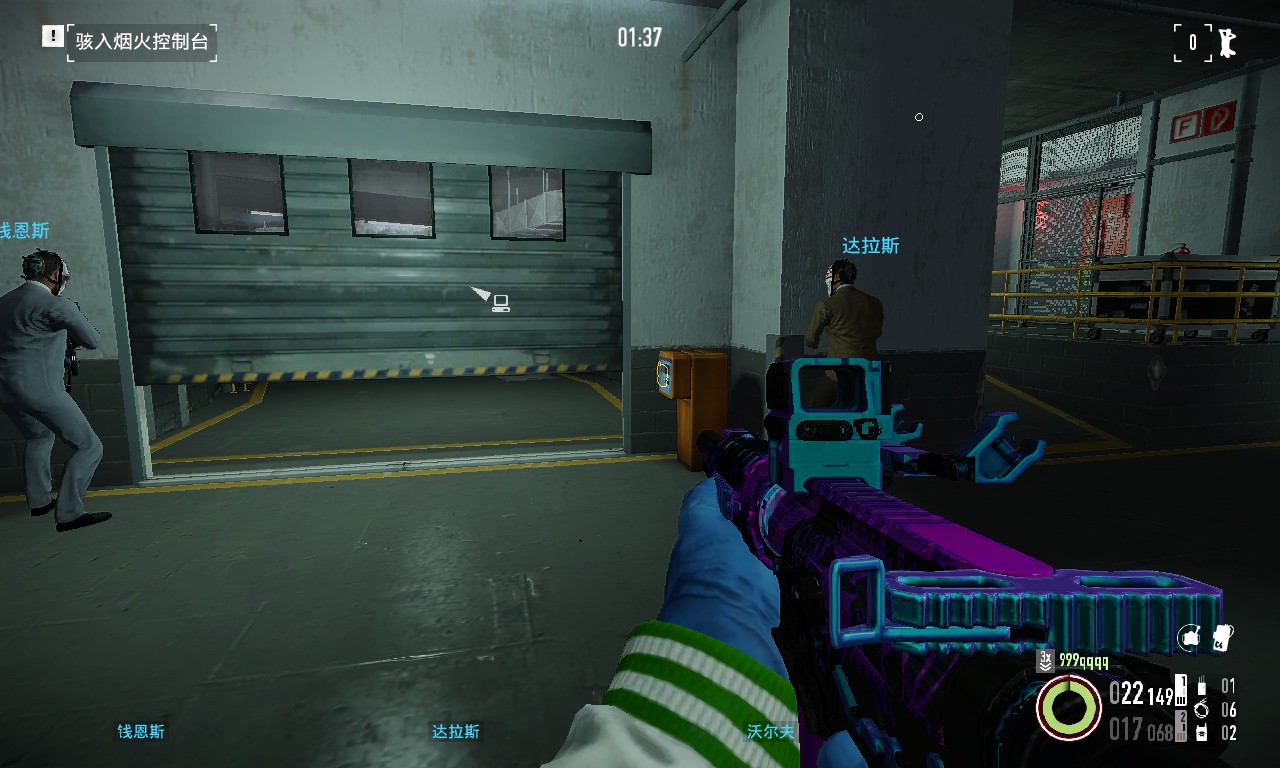 Communaute Steam Guide Payday2部分成就指南