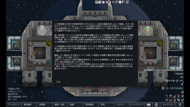Steam Workshop 1 3 Sub Mod Save Our Ship 2 Add Japanese Translation