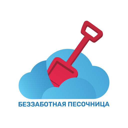 Паровая мастерская