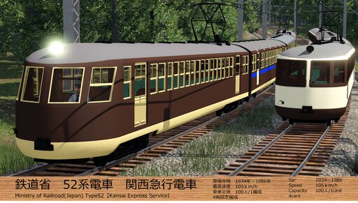 Steam Workshop::国鉄52系電車