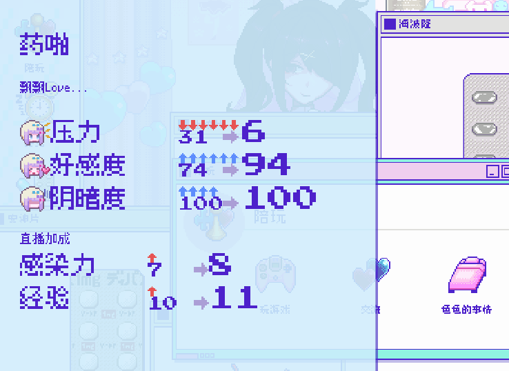 NEEDY STREAMER OVERLOAD NEEDY STREAMER OVERLOAD Guide 65